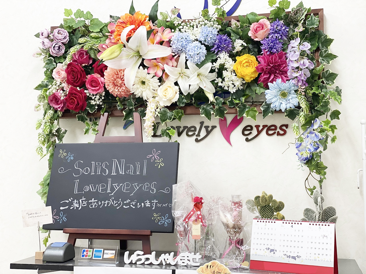 Solis NAIL&Lovely eyes